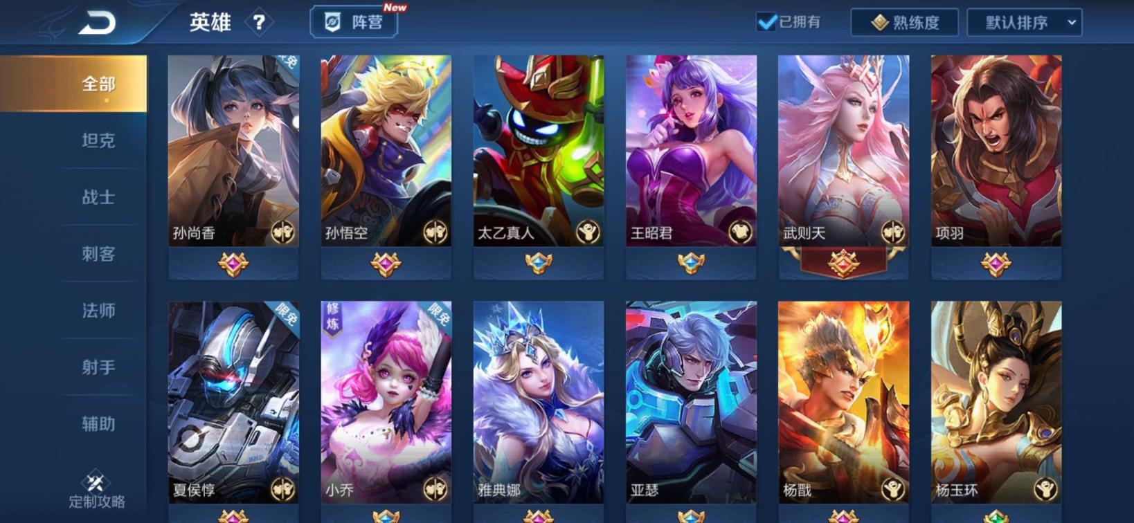 手机怎么租吃鸡号 ❤神魔已秒❤最强王者❤禁排❤精品V8全息275皮 年