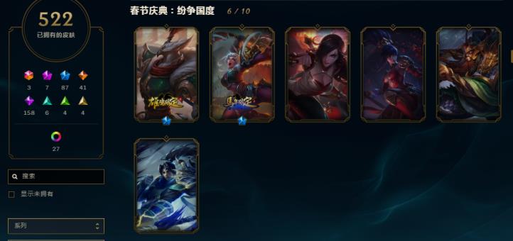 什么应用可以租号玩 【搜索菲菲】550皮肤/至臻卡莎/至臻剑魔/摄魂VN