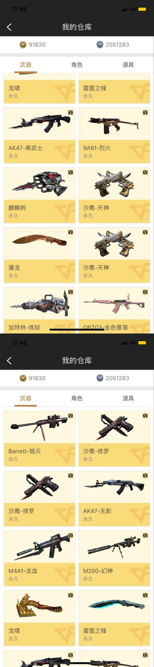 可以租游戏号的平台山东2进王者救世主/幻神/50v10王者炫金雷神小人觉醒击毁灭火麒麟音效爆破全装