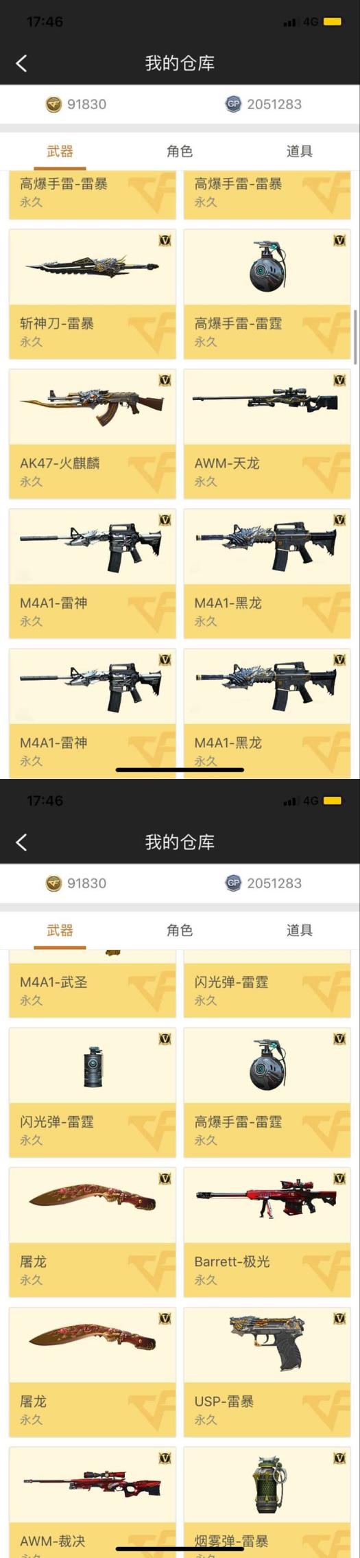 巨人租号山东2进王者救世主/幻神/50v10王者炫金雷神小人觉醒击毁灭火麒麟音效爆破全装