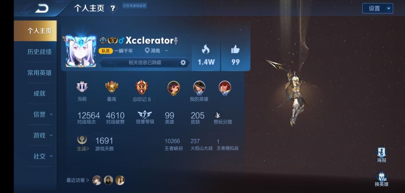 租号带dnf v8！205皮！全息碎影！五猪年！天魔缭乱！飞衡！冰