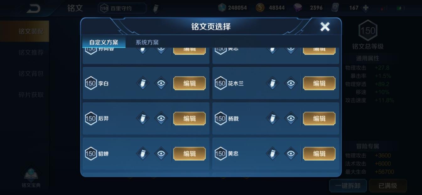 吃鸡号哪里租好 ♥全英雄♥306皮肤♥4星元♥满荣耀水晶♥