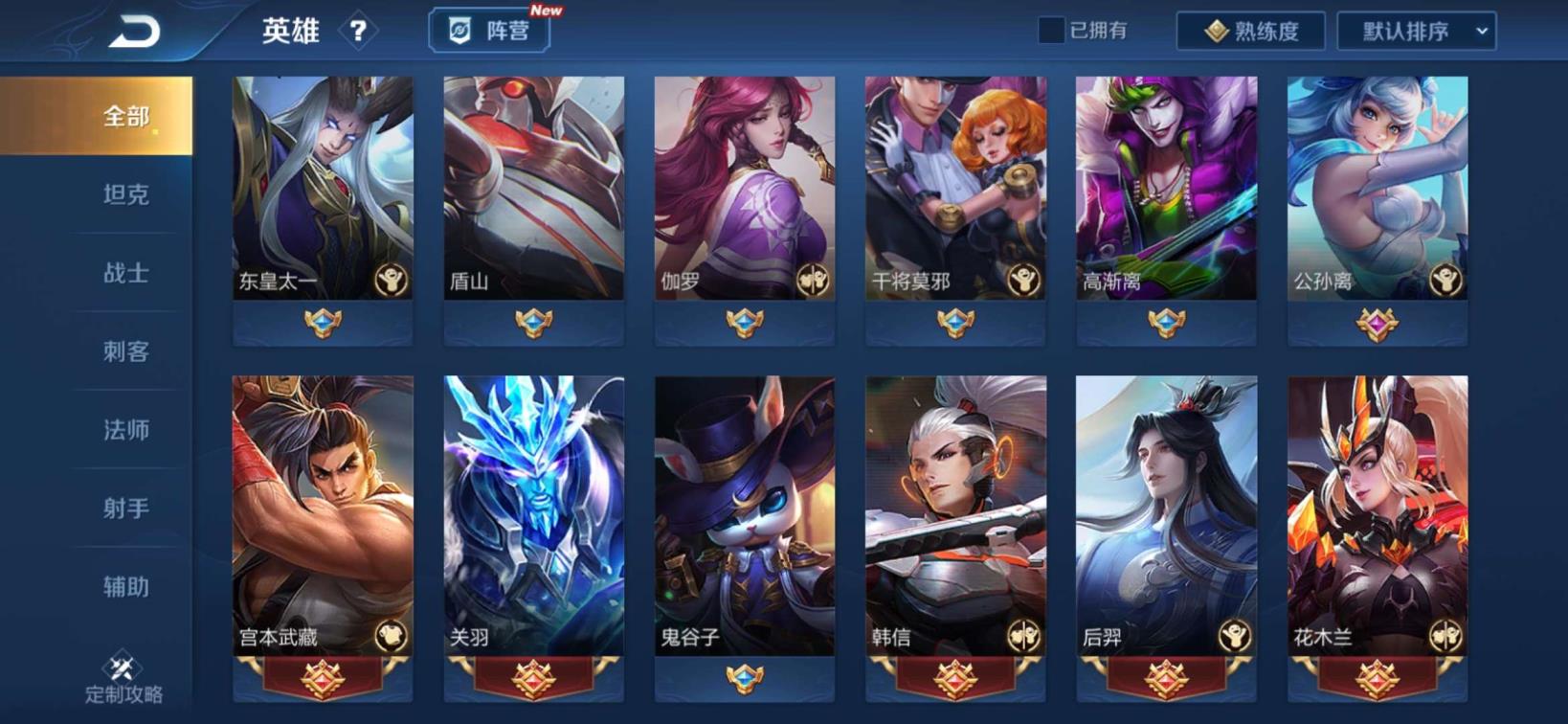 租号app有哪些 禁言极品V7❤️99英雄神威，天狼，冰封❤李白韩信花
