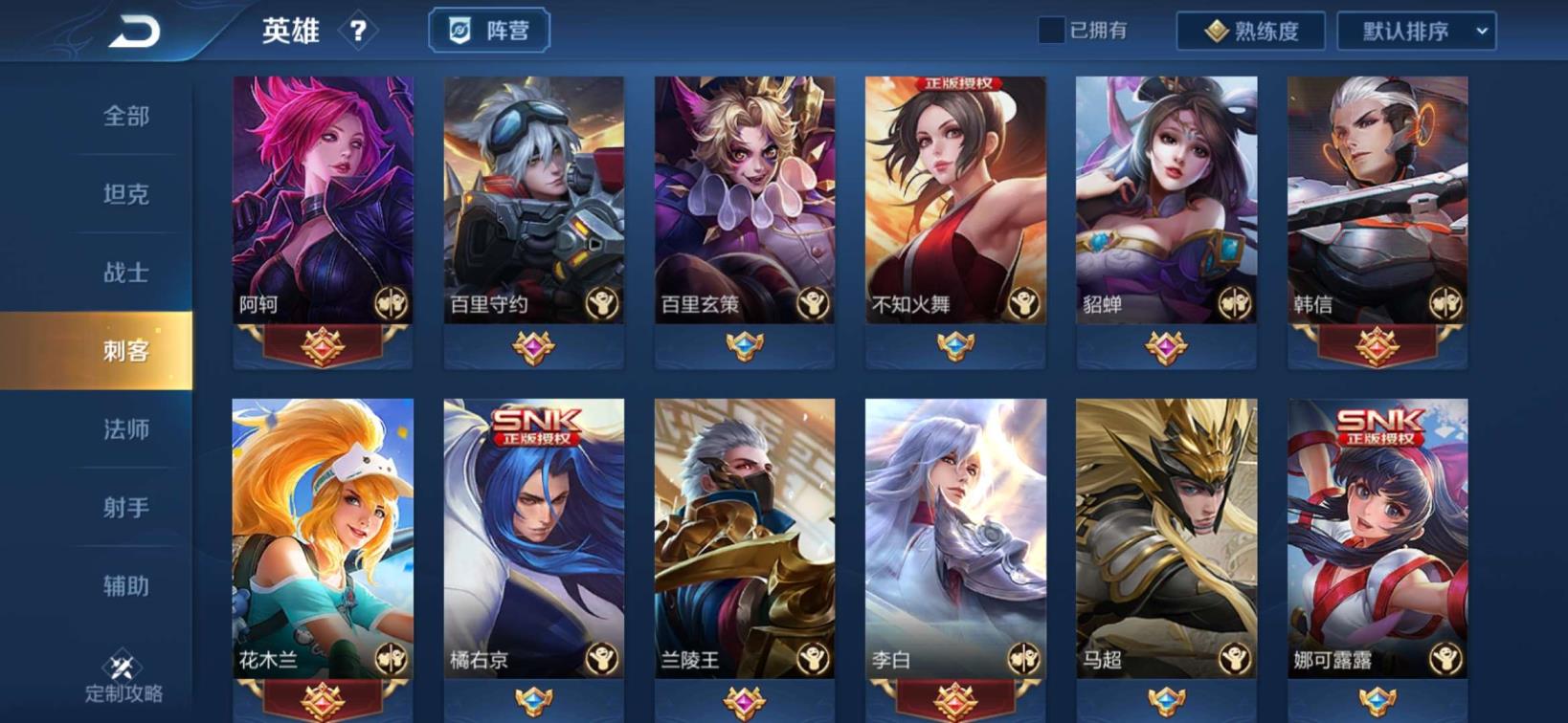 租号app有哪些 禁言极品V7❤️99英雄神威，天狼，冰封❤李白韩信花