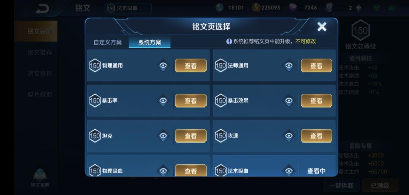 租号带dnf v8！205皮！全息碎影！五猪年！天魔缭乱！飞衡！冰