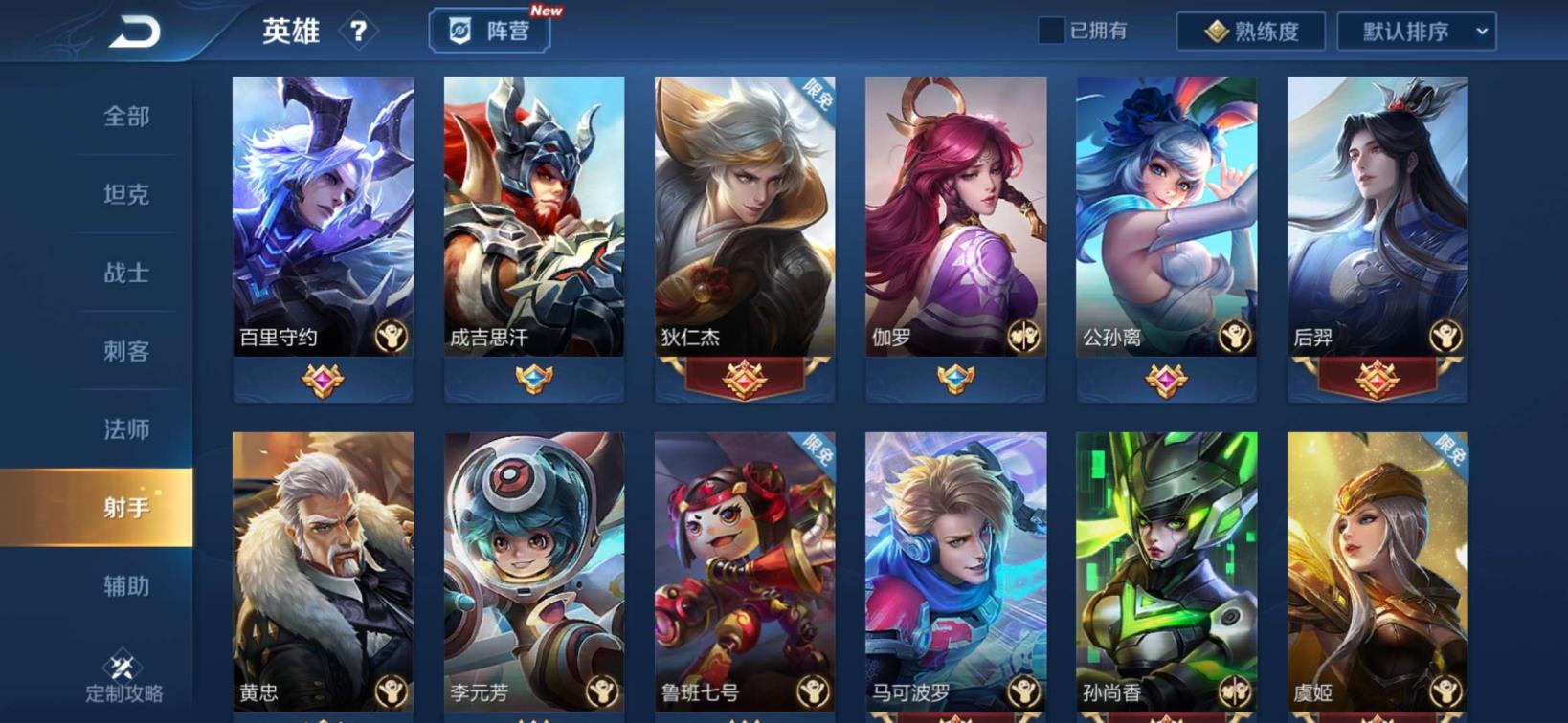 租号app有哪些 禁言极品V7❤️99英雄神威，天狼，冰封❤李白韩信花