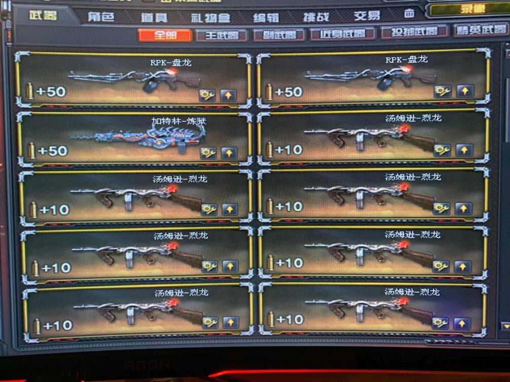 火线精英神号租号105V元帅会员VIP王者之击影心炫金7背包M200幻神全角色全皮肤生化爆破全套禁止外挂后果自负谢谢