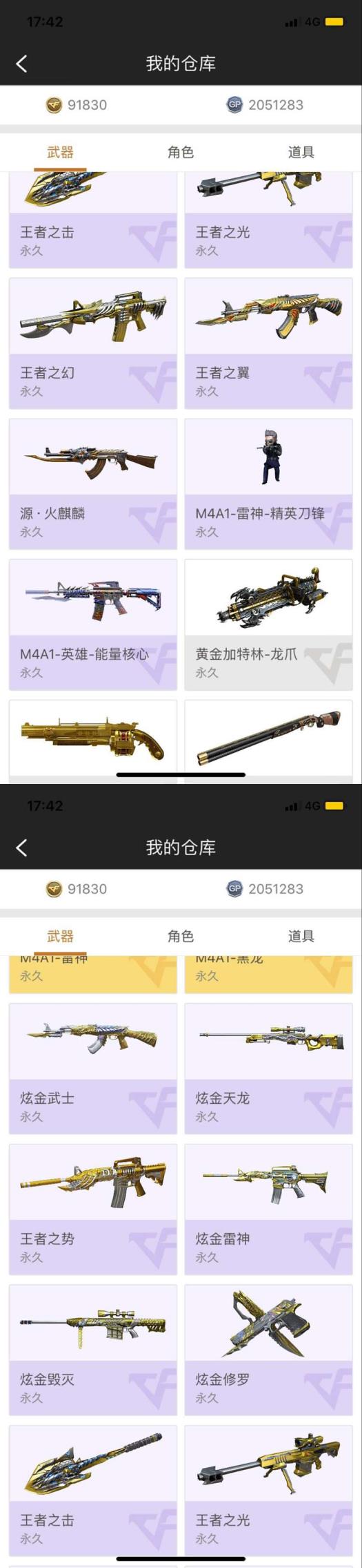 可以租游戏号的平台山东2进王者救世主/幻神/50v10王者炫金雷神小人觉醒击毁灭火麒麟音效爆破全装