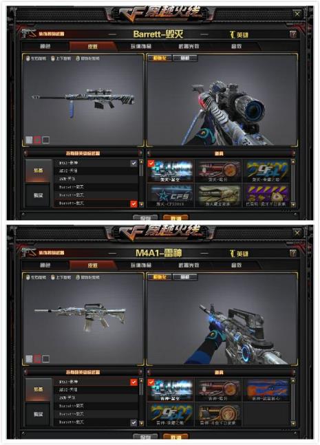 CF哪个主播租号稳全装号♥ 80V♥VIP6♥10王者♥音效卡♥炫金火麒麟♥7盘7烈♥7副7刀♥王者之光♥雷霆手雷包