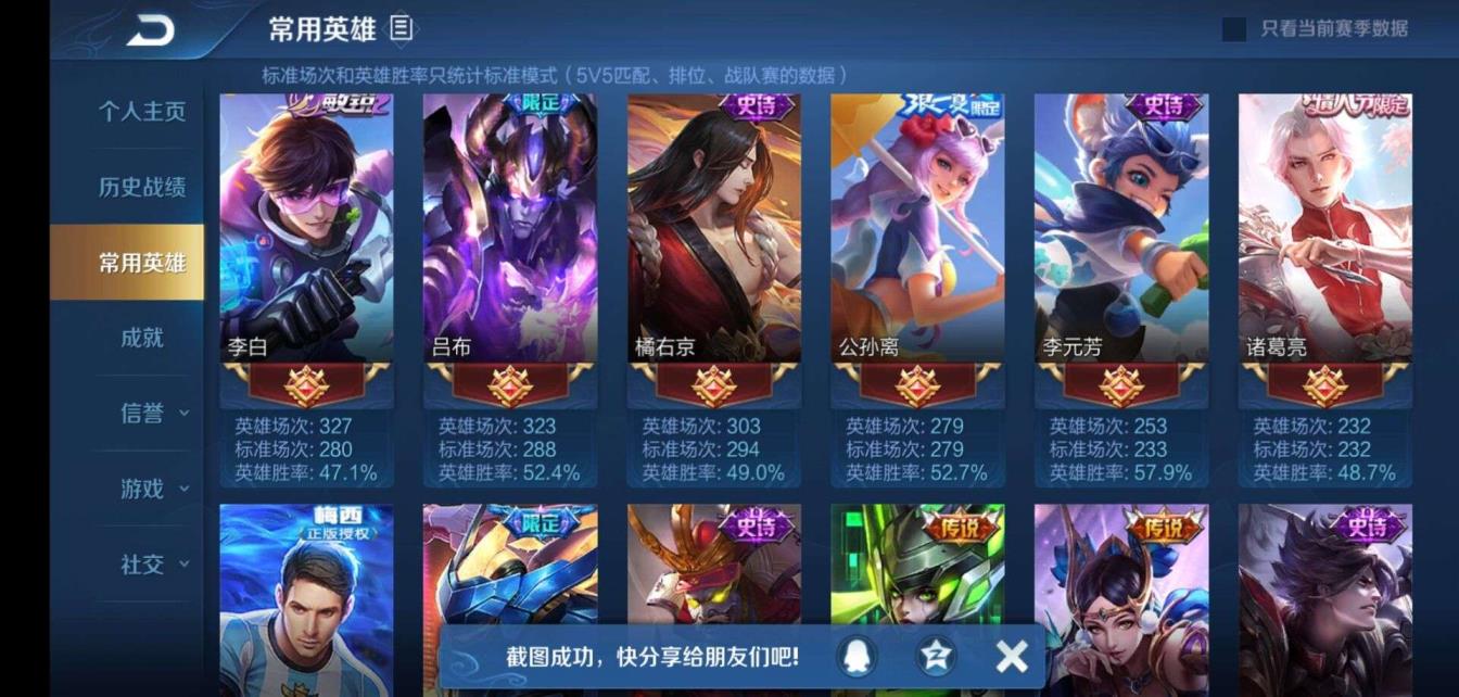 租号带dnf v8！205皮！全息碎影！五猪年！天魔缭乱！飞衡！冰