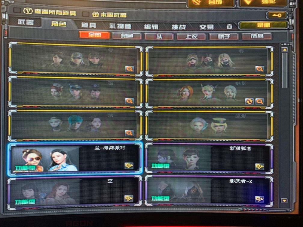火线精英神号租号105V元帅会员VIP王者之击影心炫金7背包M200幻神全角色全皮肤生化爆破全套禁止外挂后果自负谢谢