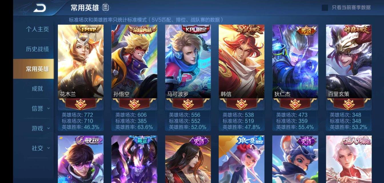 租号带dnf v8！205皮！全息碎影！五猪年！天魔缭乱！飞衡！冰