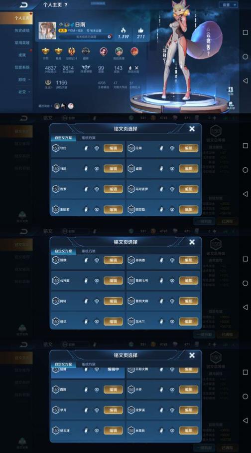 网吧租cf号王者之怒 马超神威 143皮/天鹅之梦/秦太宣皇后/金貂蝉/新