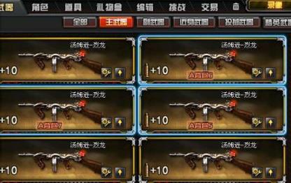 掌上租号【陌善】  水下丽影/45v/6盘6烈6修罗/生化全装/爆破全装/