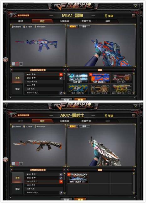 CF哪个主播租号稳全装号♥ 80V♥VIP6♥10王者♥音效卡♥炫金火麒麟♥7盘7烈♥7副7刀♥王者之光♥雷霆手雷包