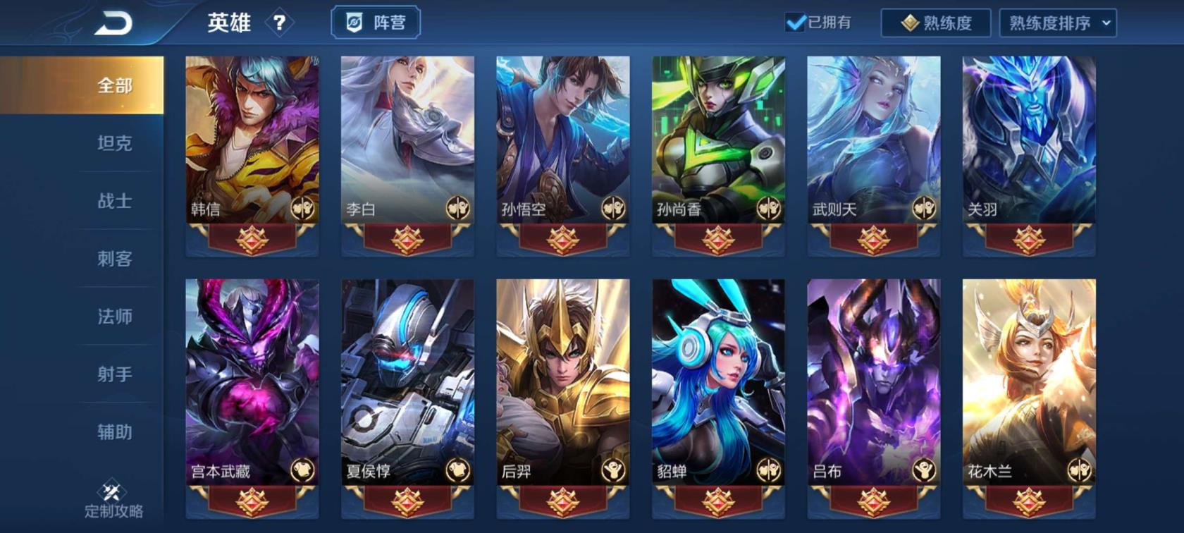 吃鸡租号不用上号器 V8软妹/1⃣9⃣4⃣皮肤/天鹅之梦/天魔缭乱/凤求