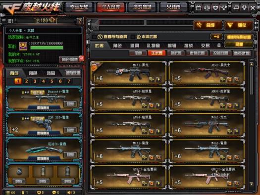 网页租号平台【妹子号】【空】【70V】【7套雷霆】【6盘6烈+炼狱死亡】炫金黑龙无影修罗 | 王者魄啸灵 | 龙