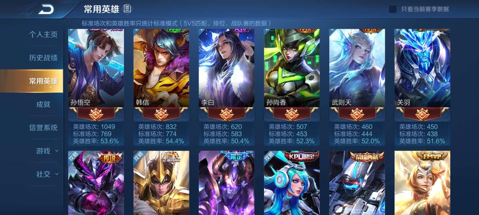 吃鸡租号不用上号器 V8软妹/1⃣9⃣4⃣皮肤/天鹅之梦/天魔缭乱/凤求