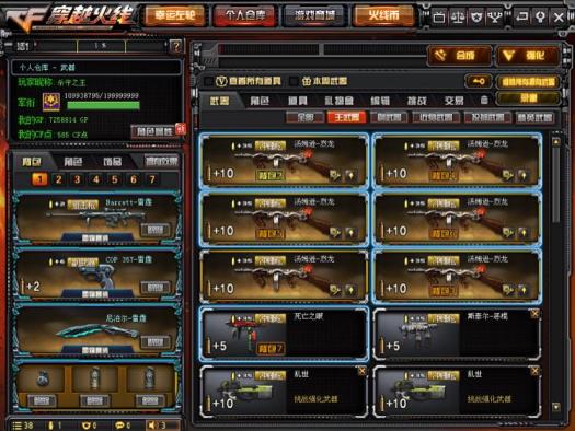 网页租号平台【妹子号】【空】【70V】【7套雷霆】【6盘6烈+炼狱死亡】炫金黑龙无影修罗 | 王者魄啸灵 | 龙