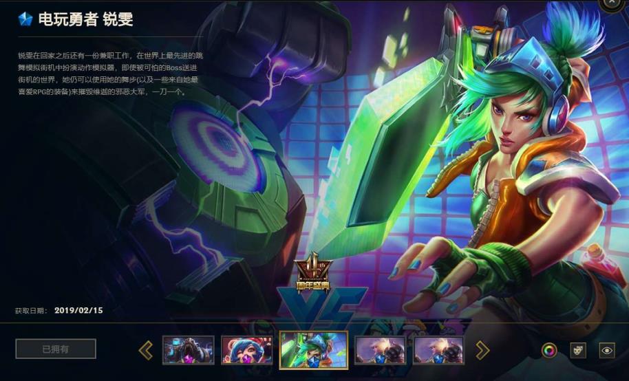 在闲鱼租号靠谱吗 海克斯鳄鱼⭐至臻刀妹⭐星守ez⭐西部魔影奥巴马⭐奥德