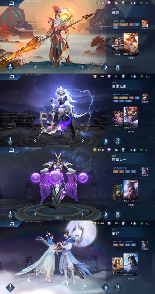 最多人的租号平台排行  全息碎影⚡至尊宝神威如梦令 飞衡白龙吟 大圣娶亲