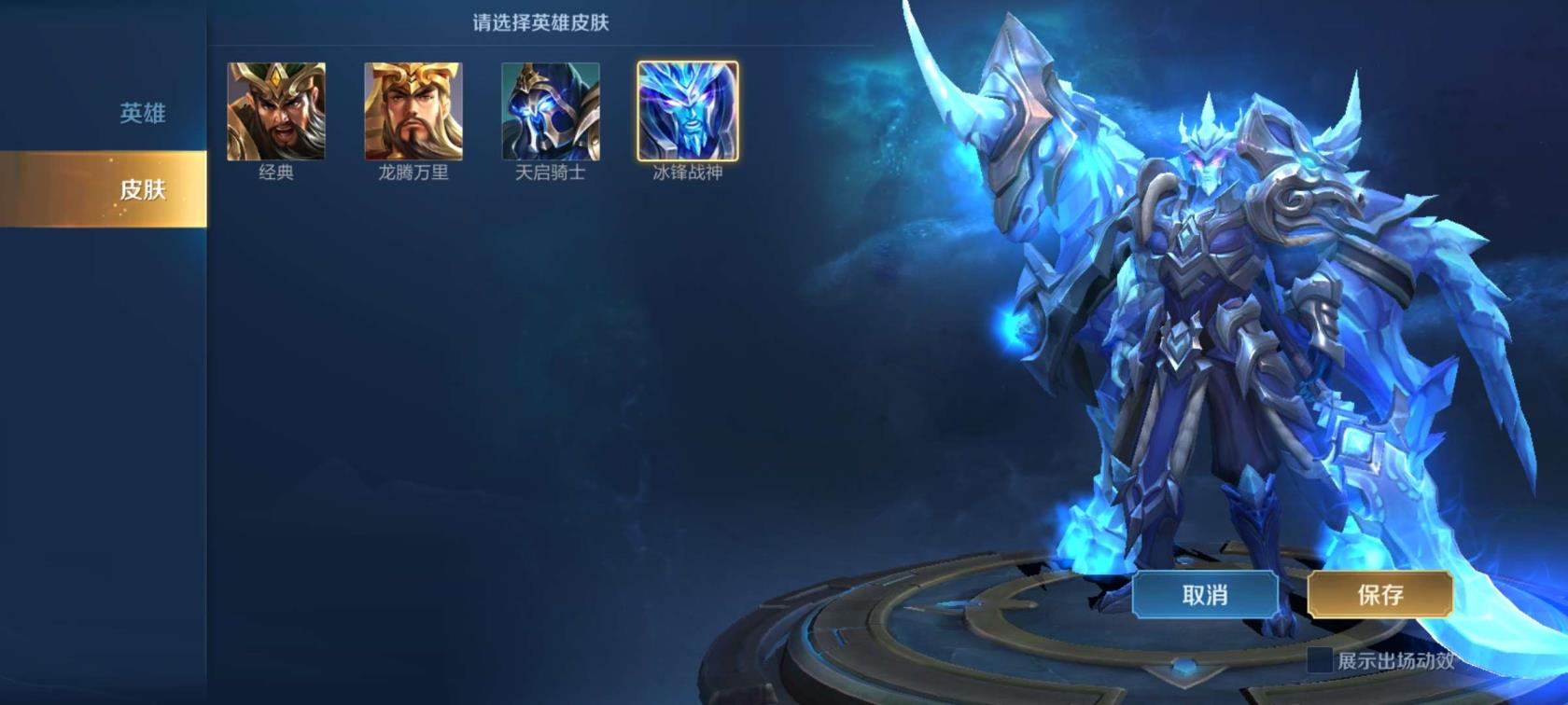 吃鸡租号不用上号器 V8软妹/1⃣9⃣4⃣皮肤/天鹅之梦/天魔缭乱/凤求