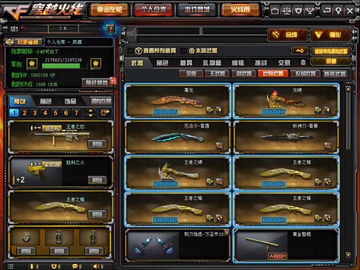 梦幻租175号南部/70V16王炫/乘风破浪新海豹/虎将华夏荣耀全音效卡/觉醒怒心啸/6烈6盘全新光效玩偶