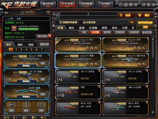 网页租号平台【妹子号】【空】【70V】【7套雷霆】【6盘6烈+炼狱死亡】炫金黑龙无影修罗 | 王者魄啸灵 | 龙