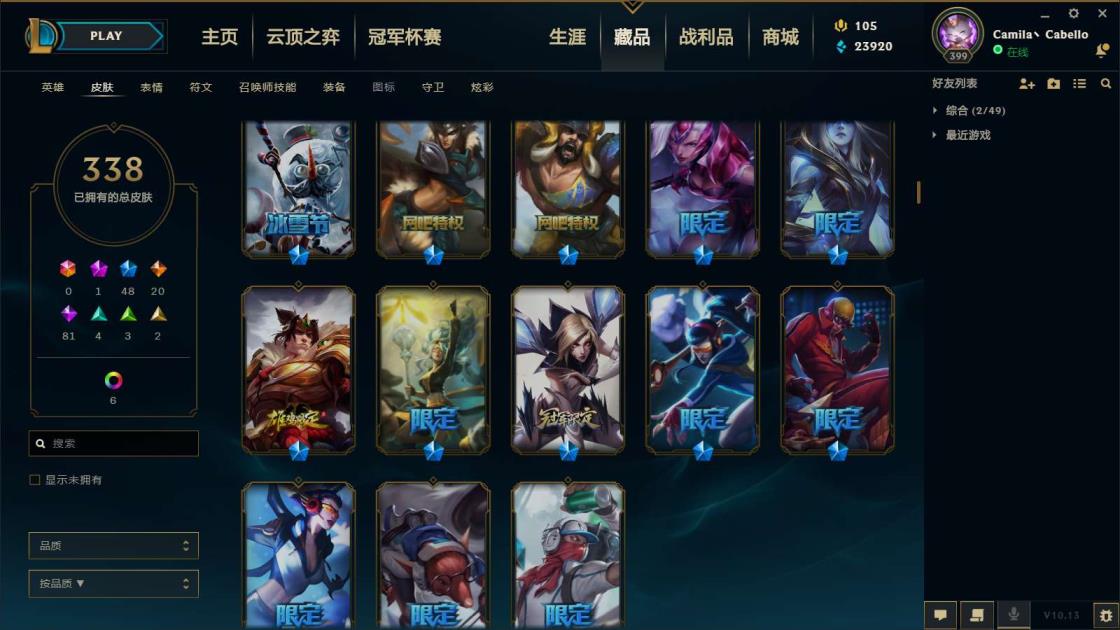 猴哥租号 《400皮肤/全英雄》IG卡莎，御星寒冰，盖伦张辽，