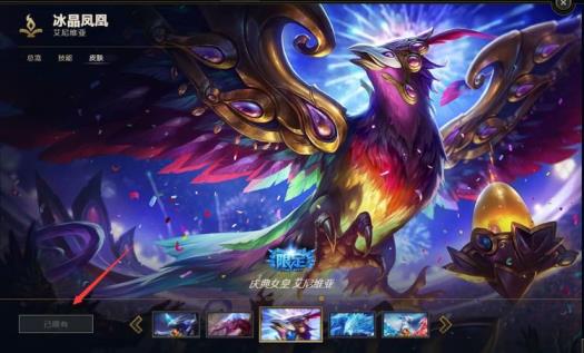 火线精英租号狱龙 均衡教派762皮肤+炫彩=950皮肤★全英雄★年限★