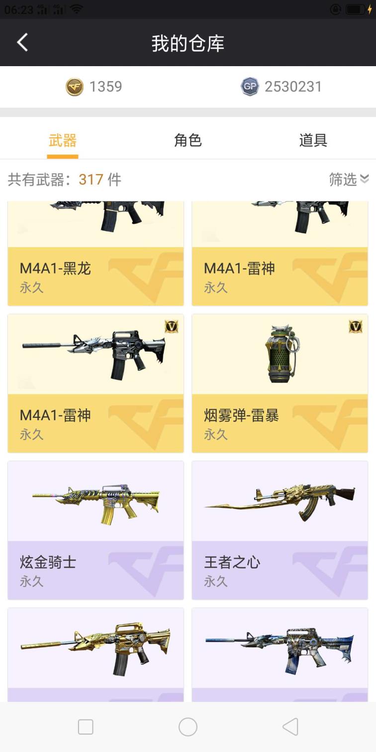 cf租号加盟68v6烈龙7套雷暴春/毁灭星空音效卡/火麒麟AG皮肤音效