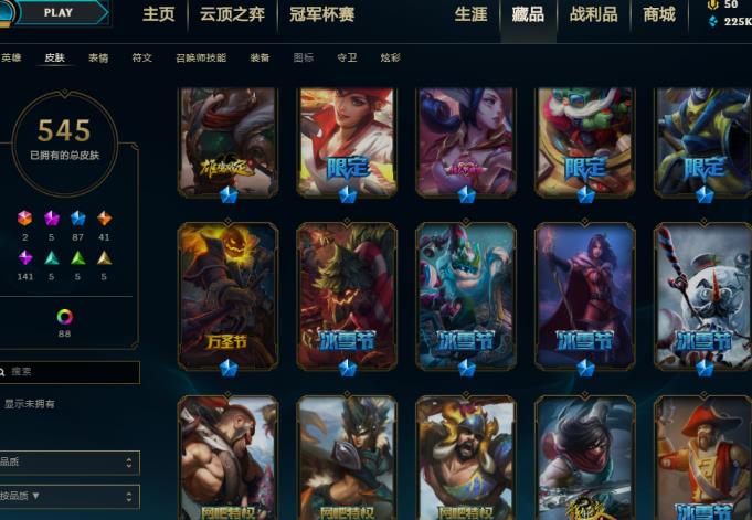 快秒租号 【七朵花】687P龙刀。龙琴。KDA阿卡丽。零之枪骑