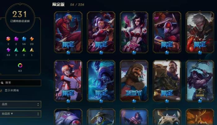 六芒星租号网 【搜索老白】全英雄★至高拳skt瞎★黑夜亚索★灌篮★