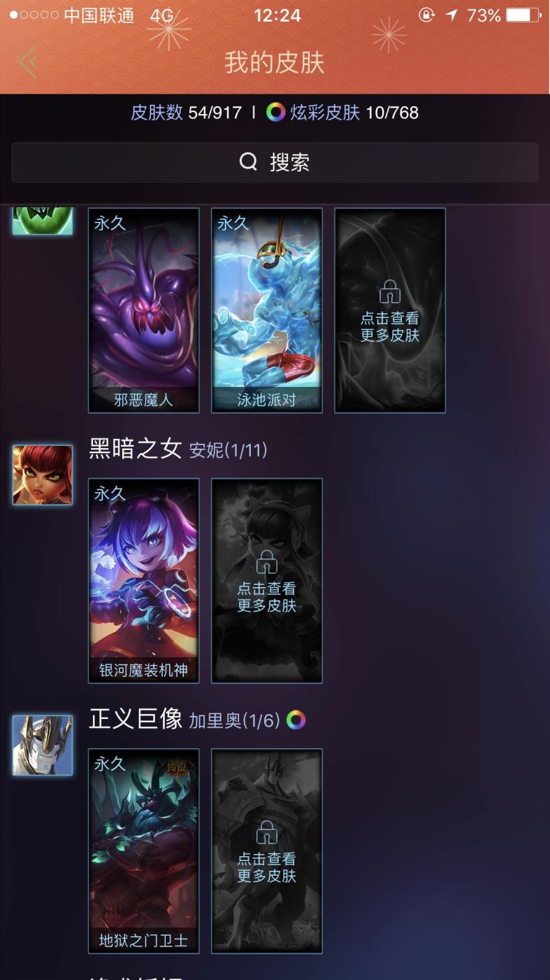 王者荣耀满皮肤租号 艾欧尼亚优质号！神王*至高之拳*制胜金靴*电玩人马*