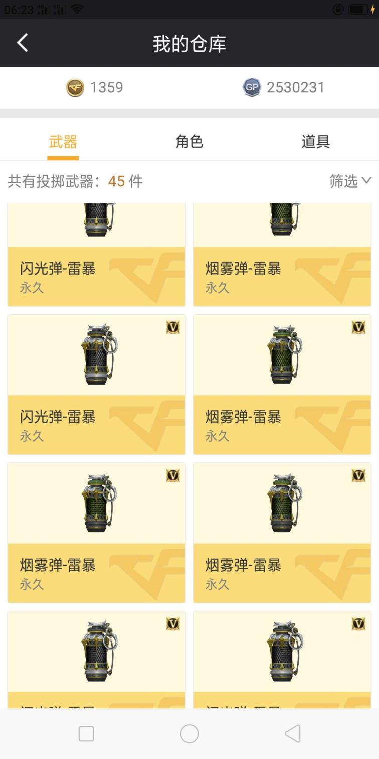 cf租号加盟68v6烈龙7套雷暴春/毁灭星空音效卡/火麒麟AG皮肤音效