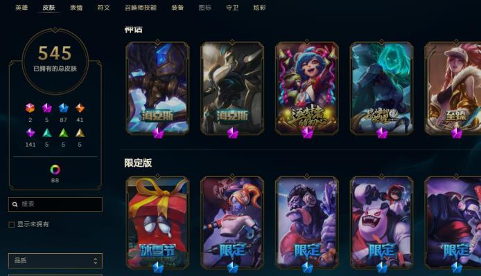 快秒租号 【七朵花】687P龙刀。龙琴。KDA阿卡丽。零之枪骑