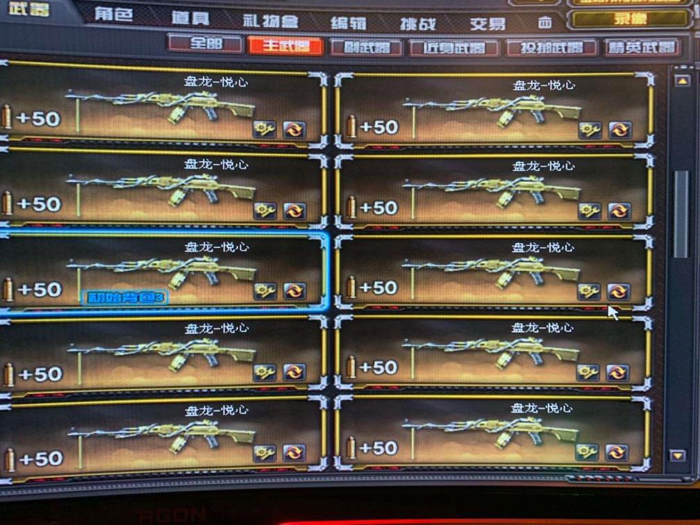 cf租号王者之魄200V元帅会员70王者全赛事皮肤7背包悦心爆破生化全套禁止外挂文明游戏谢谢
