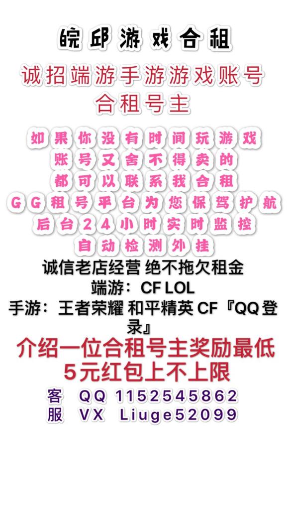 cf租号玩平台江苏一区登录90V 『 幻神』新王者鲨.怒.魄.心.武.光.影.瞳.黄金海岸6烈4盘星空皮肤
