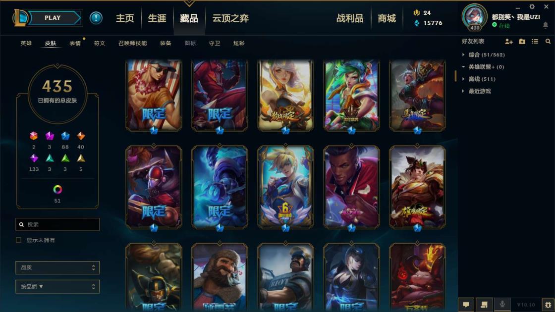 加藤鹰租号 《黑色玫瑰500皮/全英雄》《10个年限，周年ez，