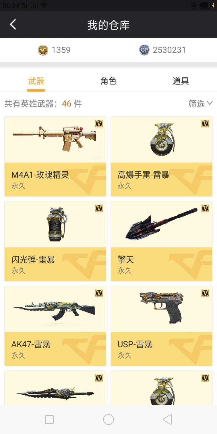 cf租号加盟68v6烈龙7套雷暴春/毁灭星空音效卡/火麒麟AG皮肤音效