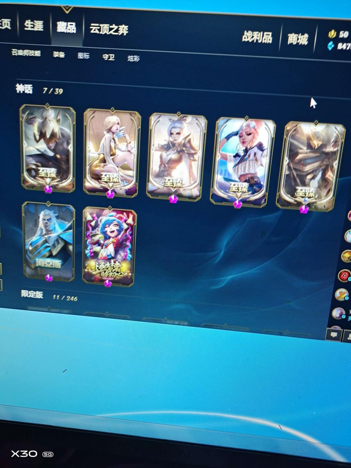 最强nba租号吧 5至臻★双海克斯★新原计划★暗星套★kda套★西部魔