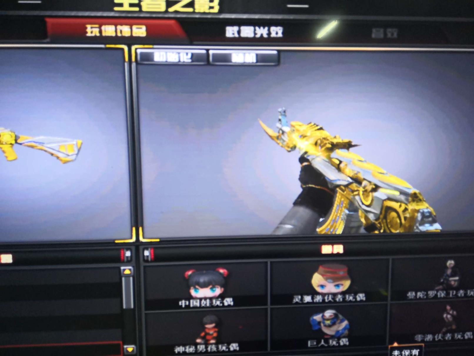 914租号玩（乐享）毁灭音效卡4王者炫金 火麒麟企鹅电竞皮肤 20v 黄金海岸