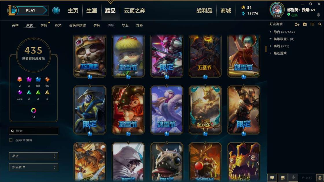加藤鹰租号 《黑色玫瑰500皮/全英雄》《10个年限，周年ez，