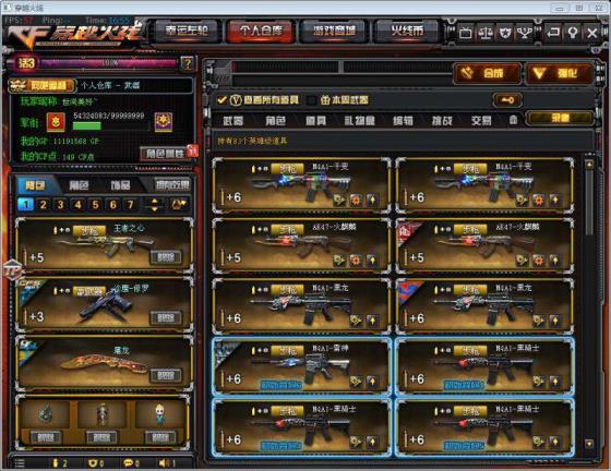yy租号客户端炫 雷霆cop 7雷霆套装51v6烈龙6修罗觉醒王心生化全装爆破全装新号上架多多支持