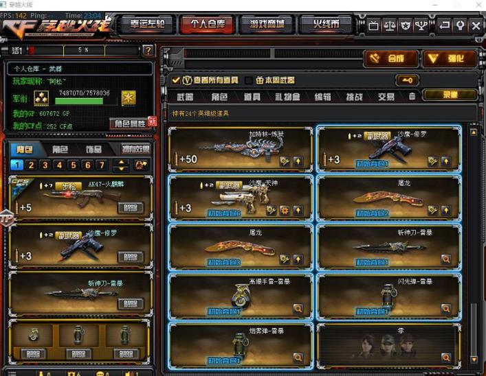 迅雷号可以租吗精品号‖觉醒王者击50V6烈6盘炼狱/毁灭星空音卡金色光效/雷霆雷暴1套/可排位 喜欢多多收藏