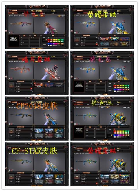 租号先锋131V三音效\雷霆全套\荣耀耀金星空\王者炫金稀有武器\全V\双背包全装
