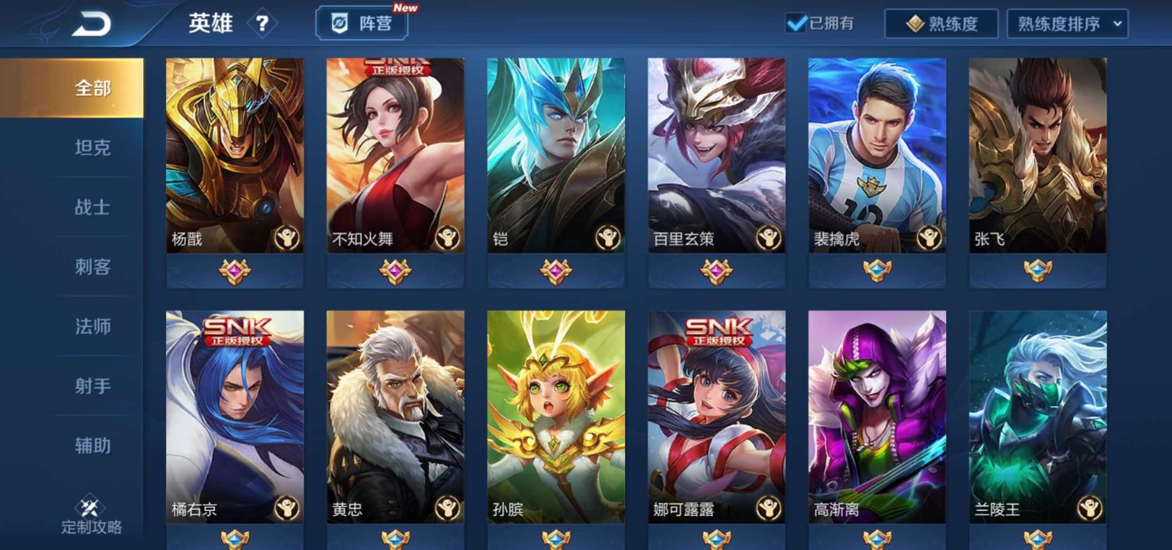 cf手机版租号网 V8极品190皮 4荣耀水晶二紫星皮肤⛳全息碎影 粉