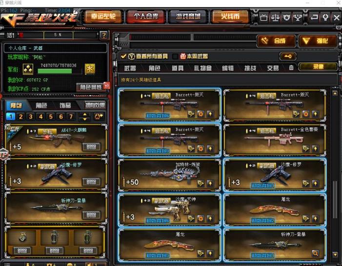 迅雷号可以租吗精品号‖觉醒王者击50V6烈6盘炼狱/毁灭星空音卡金色光效/雷霆雷暴1套/可排位 喜欢多多收藏