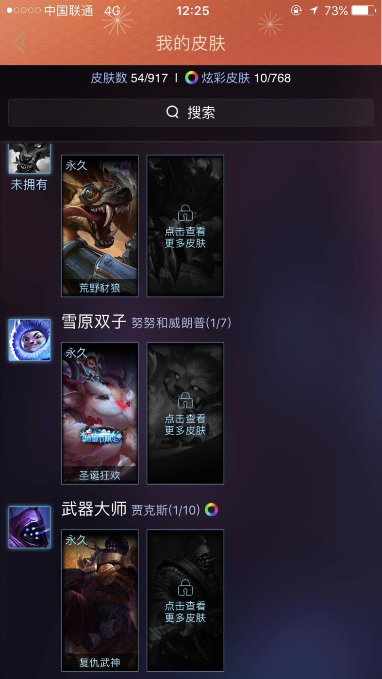 王者荣耀满皮肤租号 艾欧尼亚优质号！神王*至高之拳*制胜金靴*电玩人马*