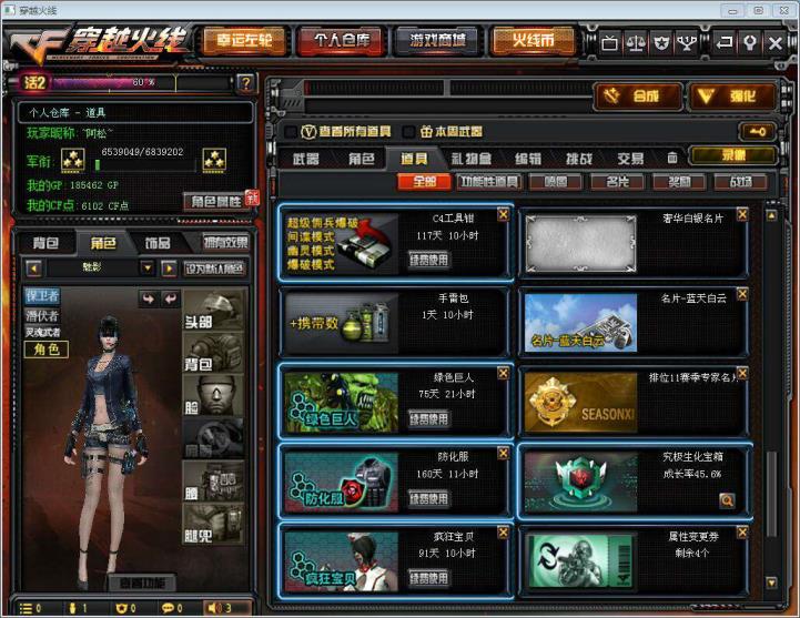 迅雷号可以租吗精品号‖觉醒王者击50V6烈6盘炼狱/毁灭星空音卡金色光效/雷霆雷暴1套/可排位 喜欢多多收藏